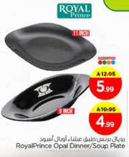 available at Nesto in KSA, Saudi Arabia, Saudi - Al Hasa