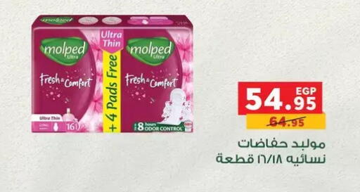 available at بنده in Egypt - القاهرة