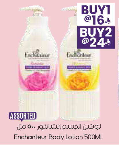 available at ستي فلاور in مملكة العربية السعودية, السعودية, سعودية - الرياض