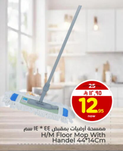 available at Hyper Al Wafa in KSA, Saudi Arabia, Saudi - Dammam