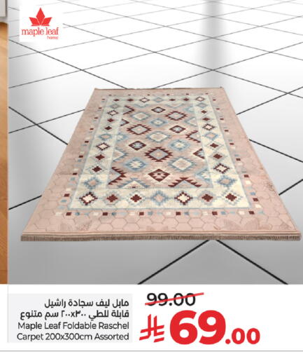 available at لولو هايبرماركت in مملكة العربية السعودية, السعودية, سعودية - عنيزة