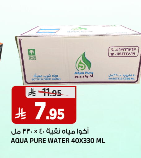 available at Al Madina Hypermarket in KSA, Saudi Arabia, Saudi - Riyadh