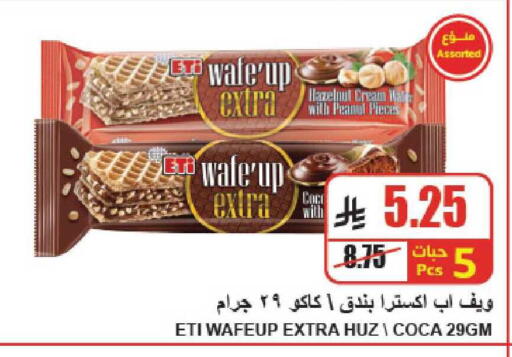 available at A Market in KSA, Saudi Arabia, Saudi - Riyadh