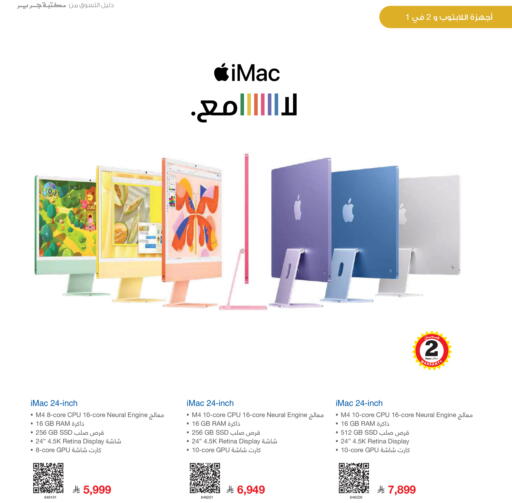 available at Jarir Bookstore in KSA, Saudi Arabia, Saudi - Al Khobar