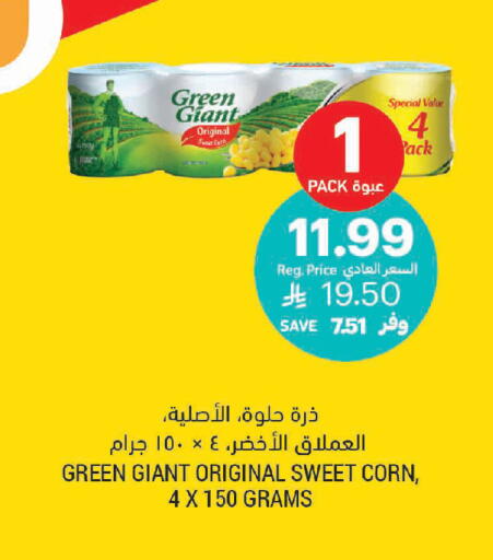 available at Tamimi Market in KSA, Saudi Arabia, Saudi - Jeddah