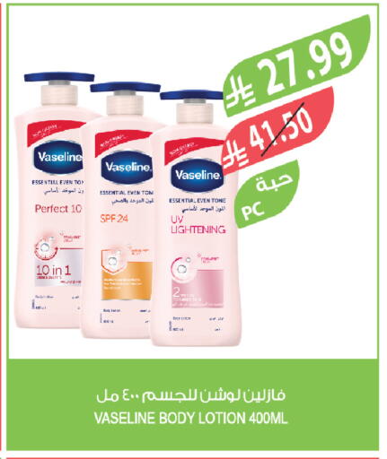 available at Farm  in KSA, Saudi Arabia, Saudi - Sakaka