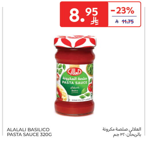 available at Carrefour in KSA, Saudi Arabia, Saudi - Al Khobar