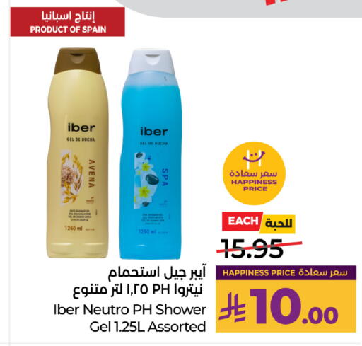 available at LULU Hypermarket in KSA, Saudi Arabia, Saudi - Al-Kharj