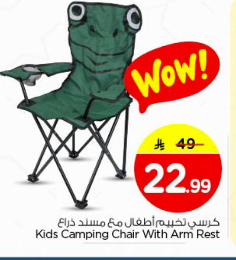 available at Nesto in KSA, Saudi Arabia, Saudi - Riyadh