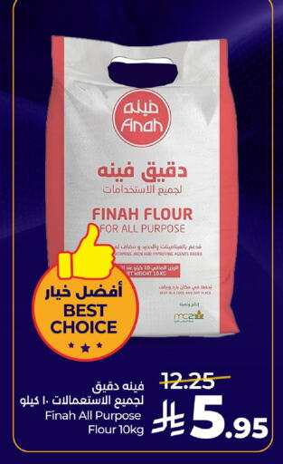 available at لولو هايبرماركت in مملكة العربية السعودية, السعودية, سعودية - الخبر‎