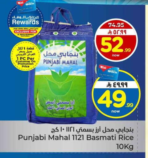 available at Hyper Al Wafa in KSA, Saudi Arabia, Saudi - Jeddah