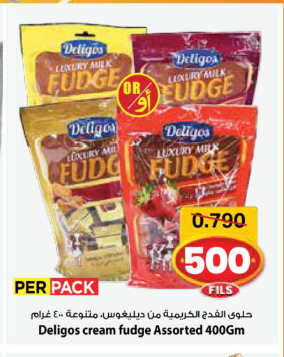 available at مارك & سايف in الكويت - مدينة الكويت