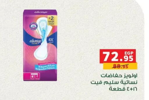 available at بنده in Egypt - القاهرة