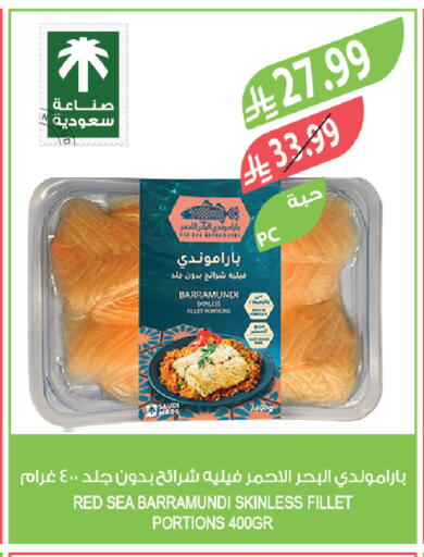 available at المزرعة in مملكة العربية السعودية, السعودية, سعودية - مكة المكرمة