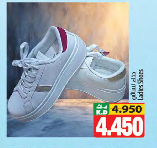 Mango available at Mango Hypermarket  in Kuwait - Ahmadi Governorate