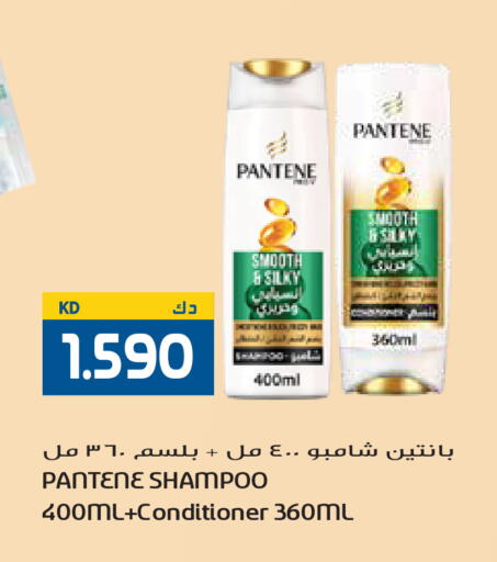 available at Grand Hyper in Kuwait - Ahmadi Governorate