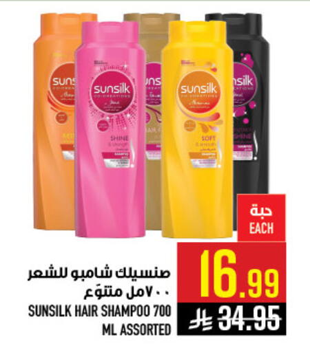 available at Abraj Hypermarket in KSA, Saudi Arabia, Saudi - Mecca