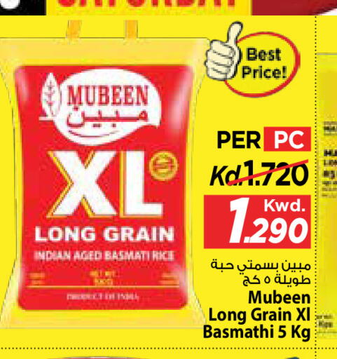 available at مارك & سايف in الكويت - مدينة الكويت