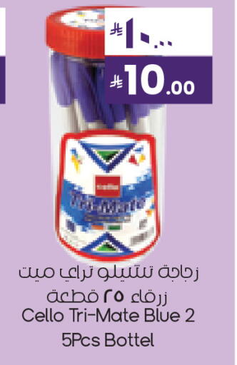 available at ستي فلاور in مملكة العربية السعودية, السعودية, سعودية - الخبر‎