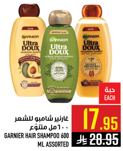 available at Abraj Hypermarket in KSA, Saudi Arabia, Saudi - Mecca