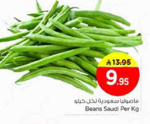 from Saudi Arabia available at نستو in مملكة العربية السعودية, السعودية, سعودية - الخرج