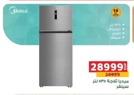 available at Panda  in Egypt - Cairo