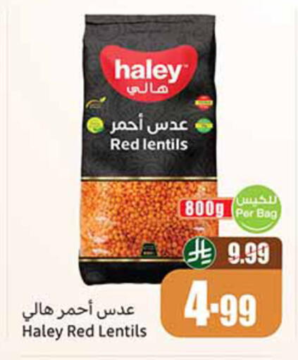 available at Othaim Markets in KSA, Saudi Arabia, Saudi - Medina