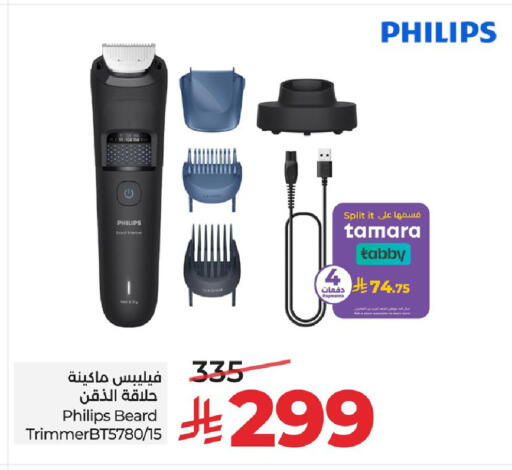 available at LULU Hypermarket in KSA, Saudi Arabia, Saudi - Al Khobar