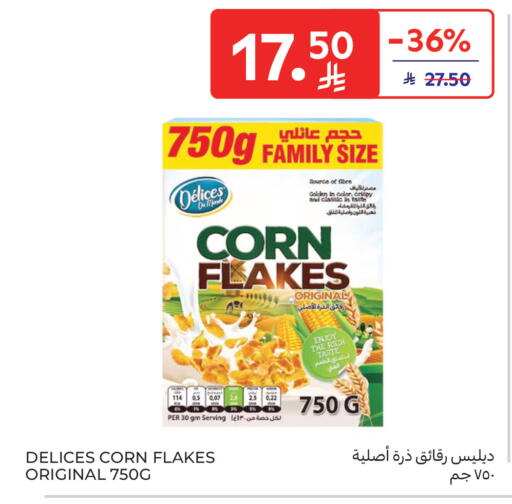 available at Carrefour in KSA, Saudi Arabia, Saudi - Sakaka