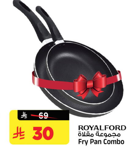 available at المدينة هايبرماركت in مملكة العربية السعودية, السعودية, سعودية - الرياض