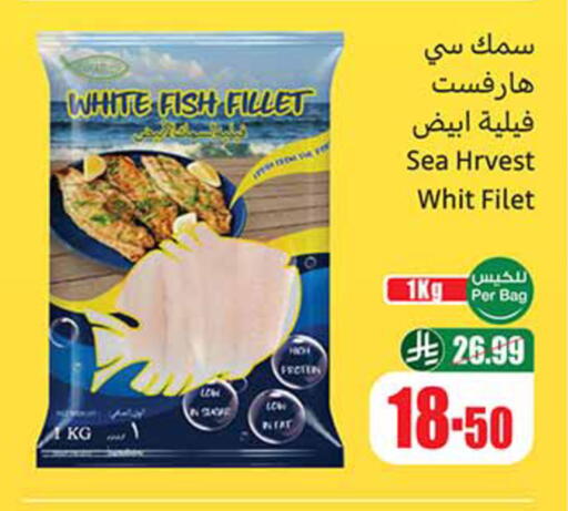 available at أسواق عبد الله العثيم in مملكة العربية السعودية, السعودية, سعودية - وادي الدواسر