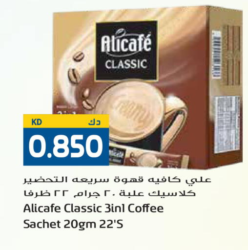 available at Grand Hyper in Kuwait - Kuwait City