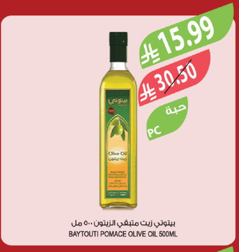 available at Farm  in KSA, Saudi Arabia, Saudi - Medina