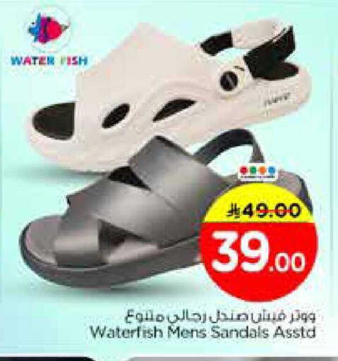 available at Nesto in KSA, Saudi Arabia, Saudi - Al-Kharj