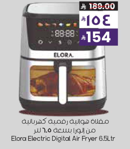 available at City Flower in KSA, Saudi Arabia, Saudi - Al Hasa