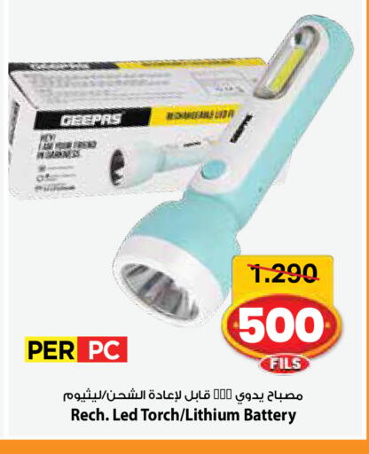 available at مارك & سايف in الكويت - محافظة الأحمدي