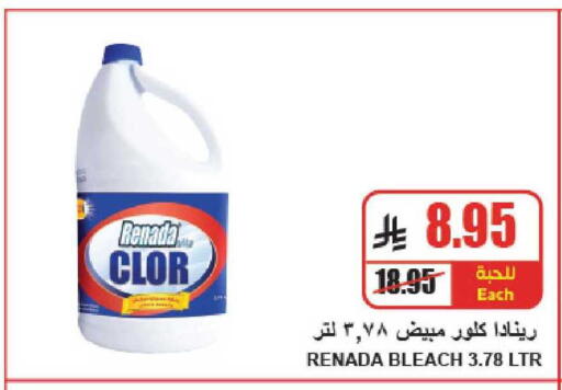 available at A ماركت in مملكة العربية السعودية, السعودية, سعودية - الرياض