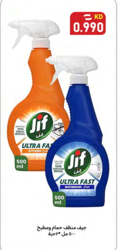 available at Meem Central Market Co in Kuwait - Ahmadi Governorate