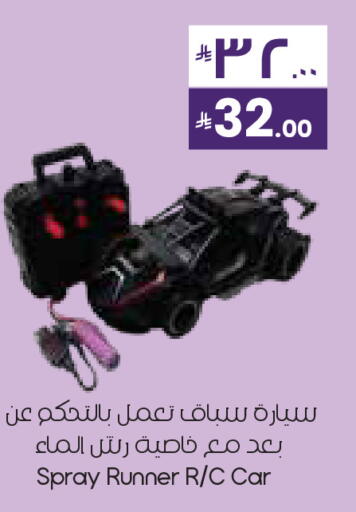 available at City Flower in KSA, Saudi Arabia, Saudi - Al Hasa