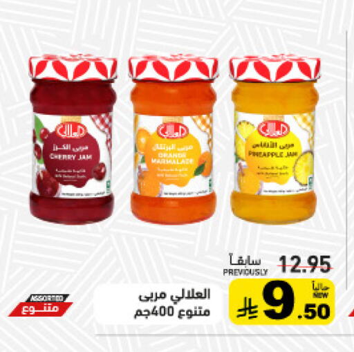 Pineapple Cherry available at أسواق رامز in مملكة العربية السعودية, السعودية, سعودية - تبوك