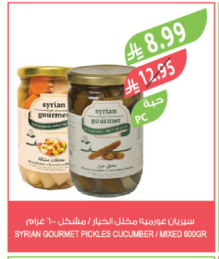 Cucumber available at المزرعة in مملكة العربية السعودية, السعودية, سعودية - جدة