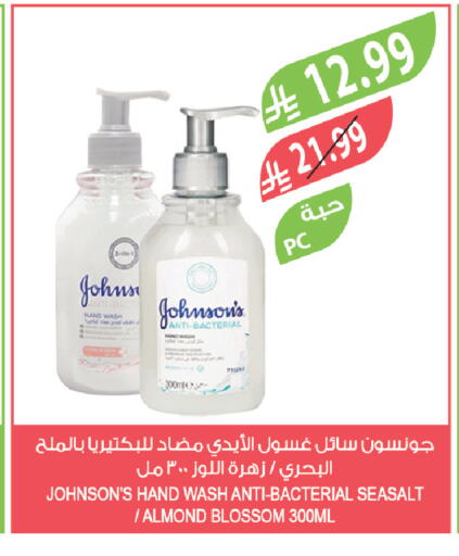 available at Farm  in KSA, Saudi Arabia, Saudi - Khamis Mushait