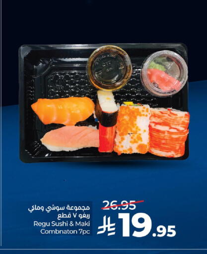 available at LULU Hypermarket in KSA, Saudi Arabia, Saudi - Al Khobar