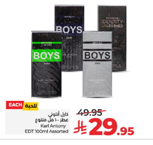 available at لولو هايبرماركت in مملكة العربية السعودية, السعودية, سعودية - جدة