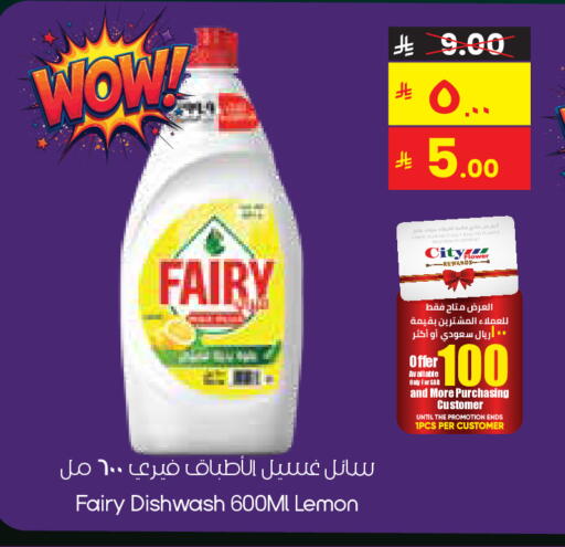 Lemon available at ستي فلاور in مملكة العربية السعودية, السعودية, سعودية - الخفجي