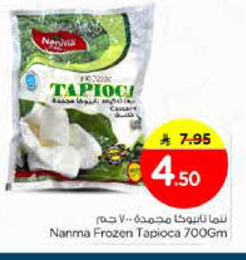 available at نستو in مملكة العربية السعودية, السعودية, سعودية - الخرج