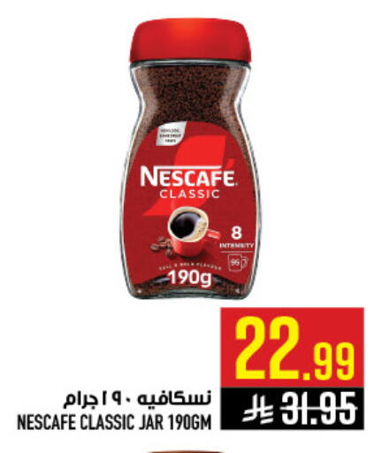 available at أبراج هايبر ماركت in مملكة العربية السعودية, السعودية, سعودية - مكة المكرمة