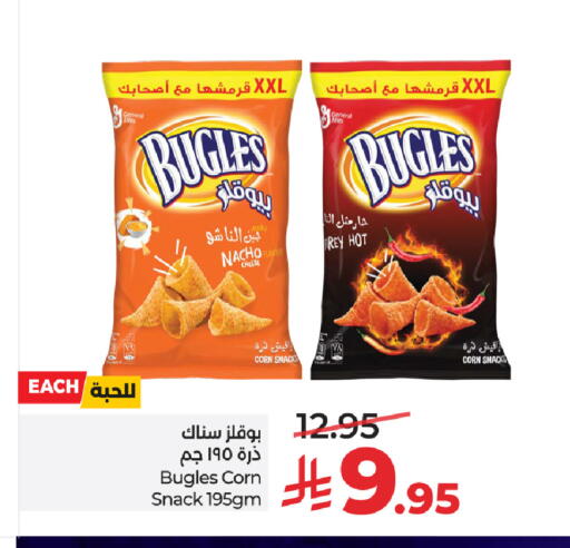 available at LULU Hypermarket in KSA, Saudi Arabia, Saudi - Al-Kharj
