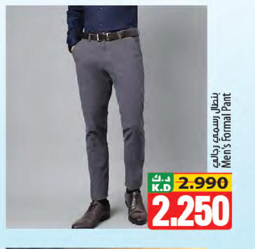 Mango available at Mango Hypermarket  in Kuwait - Jahra Governorate