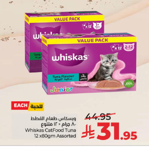 available at LULU Hypermarket in KSA, Saudi Arabia, Saudi - Tabuk